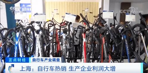 中國自行車海外訂單暴漲22倍 工廠產能滿負荷運轉